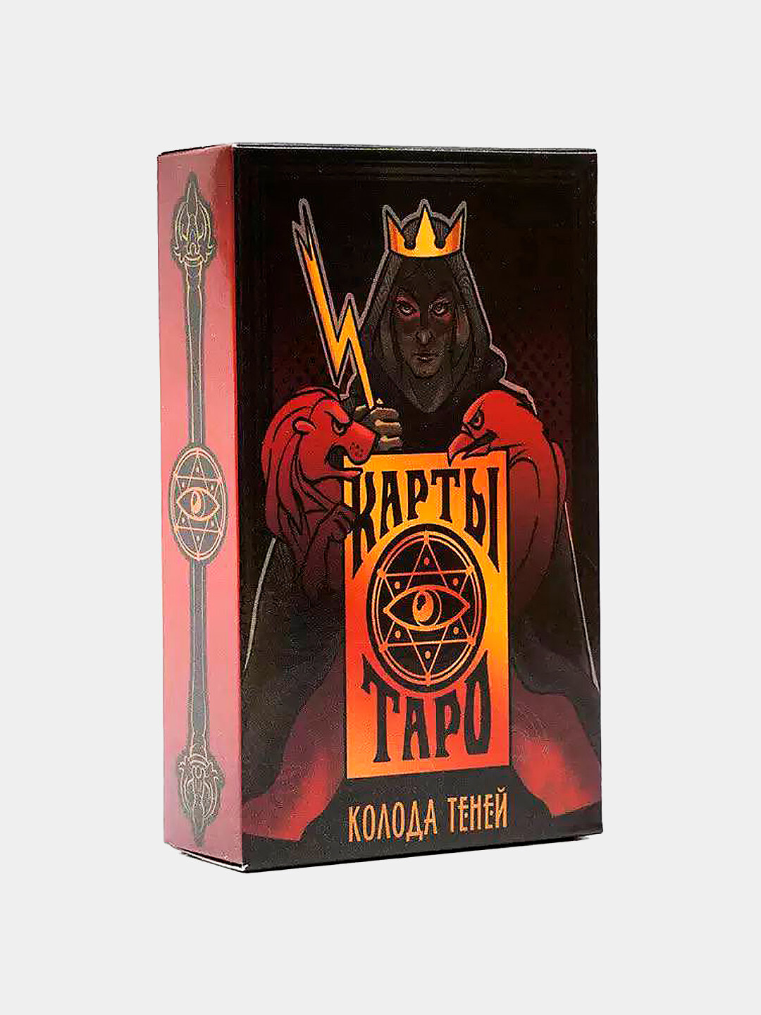 Гадальные карты Таро "Колода теней" , 78шт, про бизнес и отношения