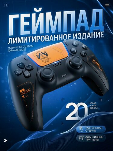 Изображение товара Геймпад Sony DualSense Death Stranding 2: On the Beach Limited Edition (PS5) Чёрный