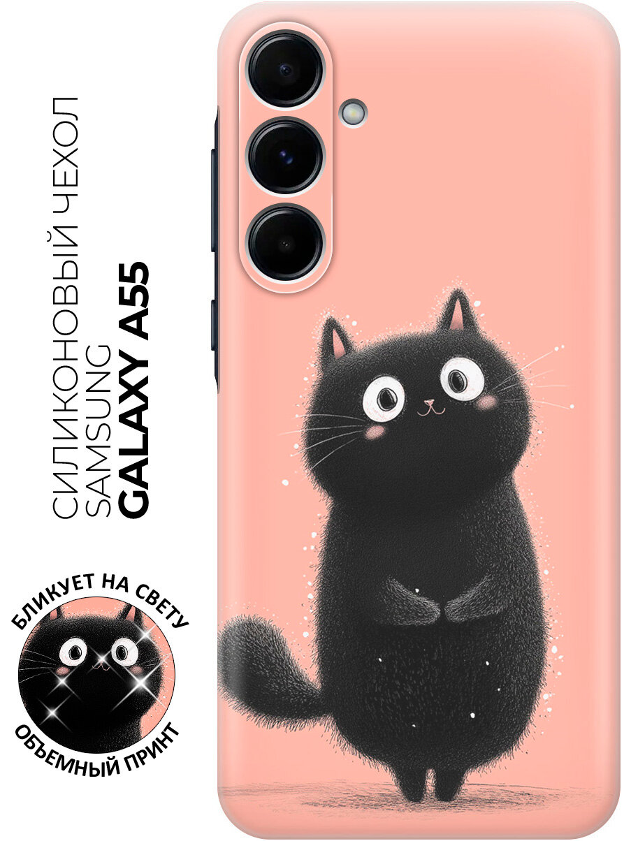 Силиконовый чехол на Samsung Galaxy A55 с принтом "Пушистое спокойствие"