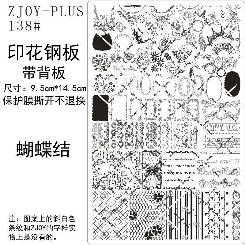 ZJOYPIUS Бант Наклейка для ногтей Передаточный шаблон из стали для элегантного дизайна ногтей