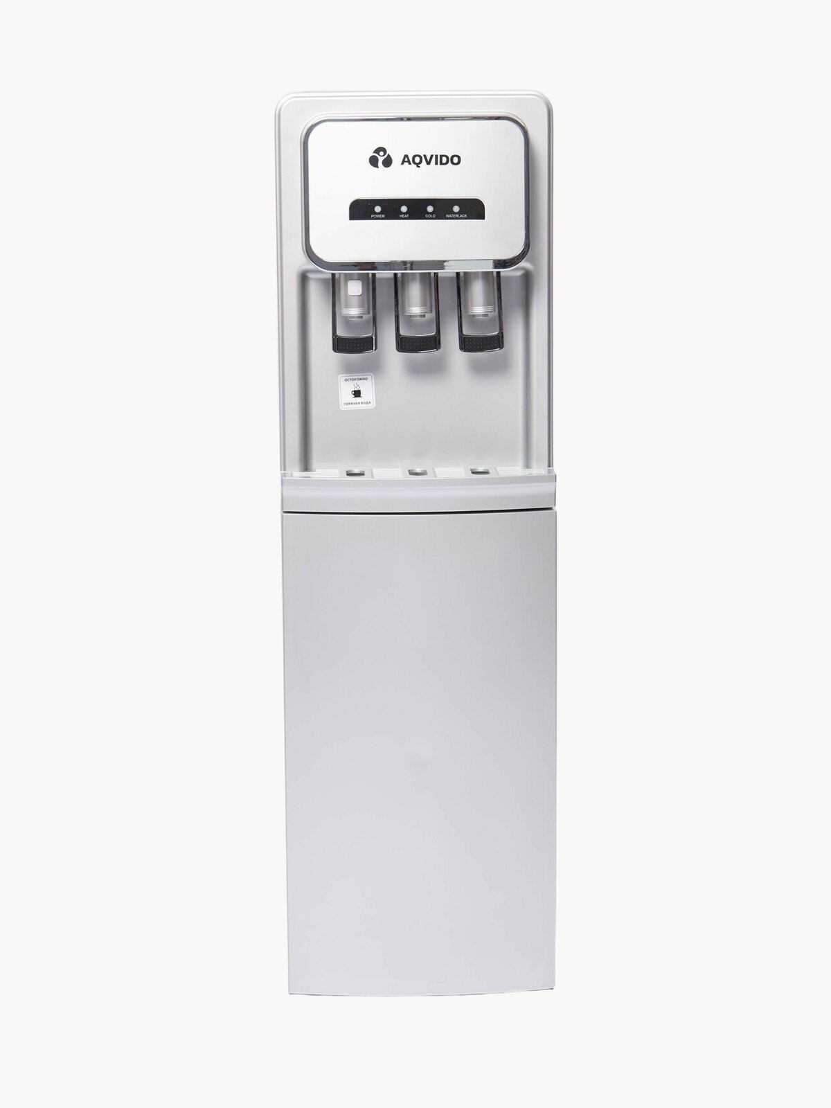Кулер для воды напольный с нагревом и электронным охлаждением AQVIDO BSY-811 серебристый-серый