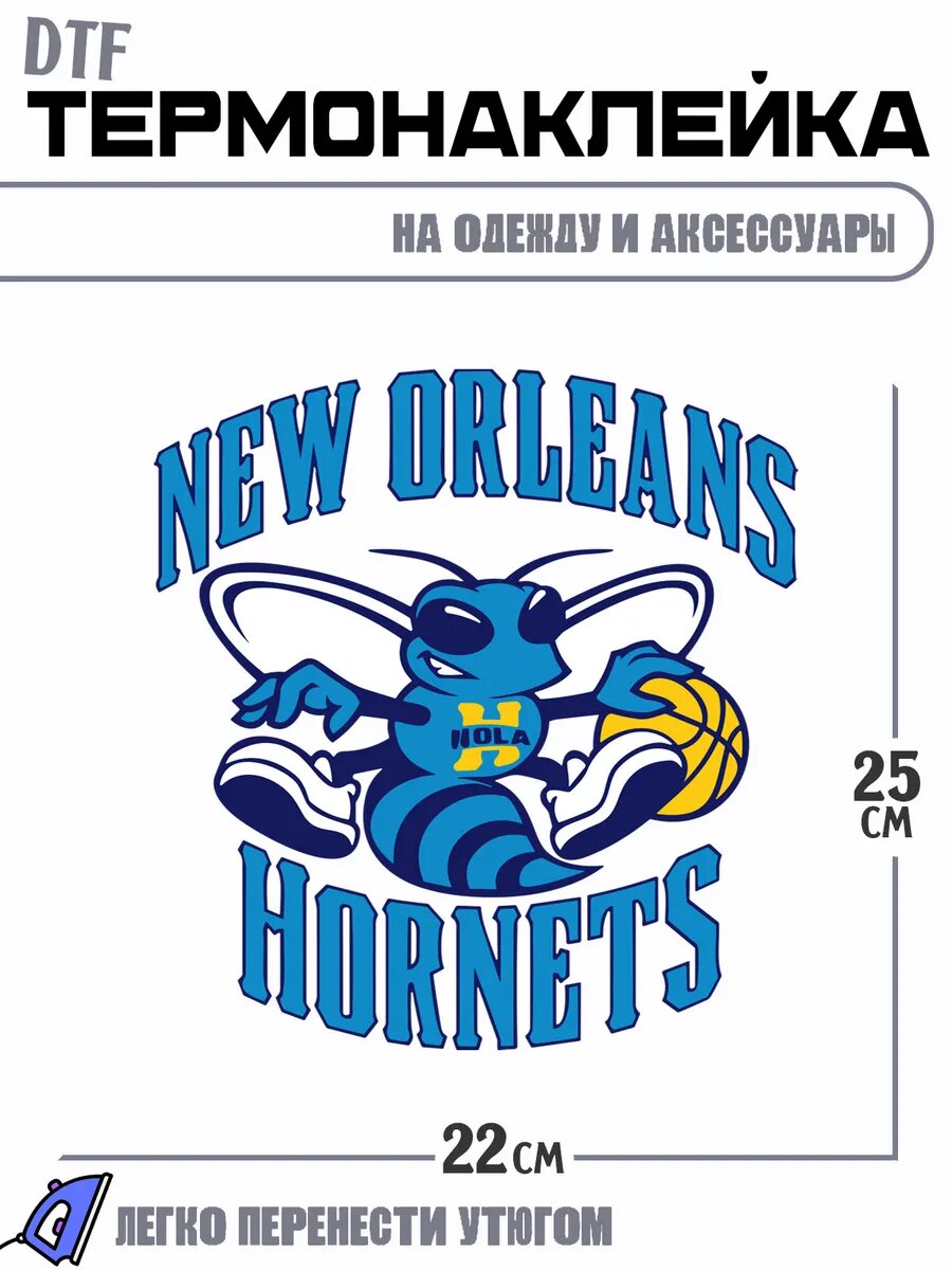 Термонаклейка nba новый орлеан hornets