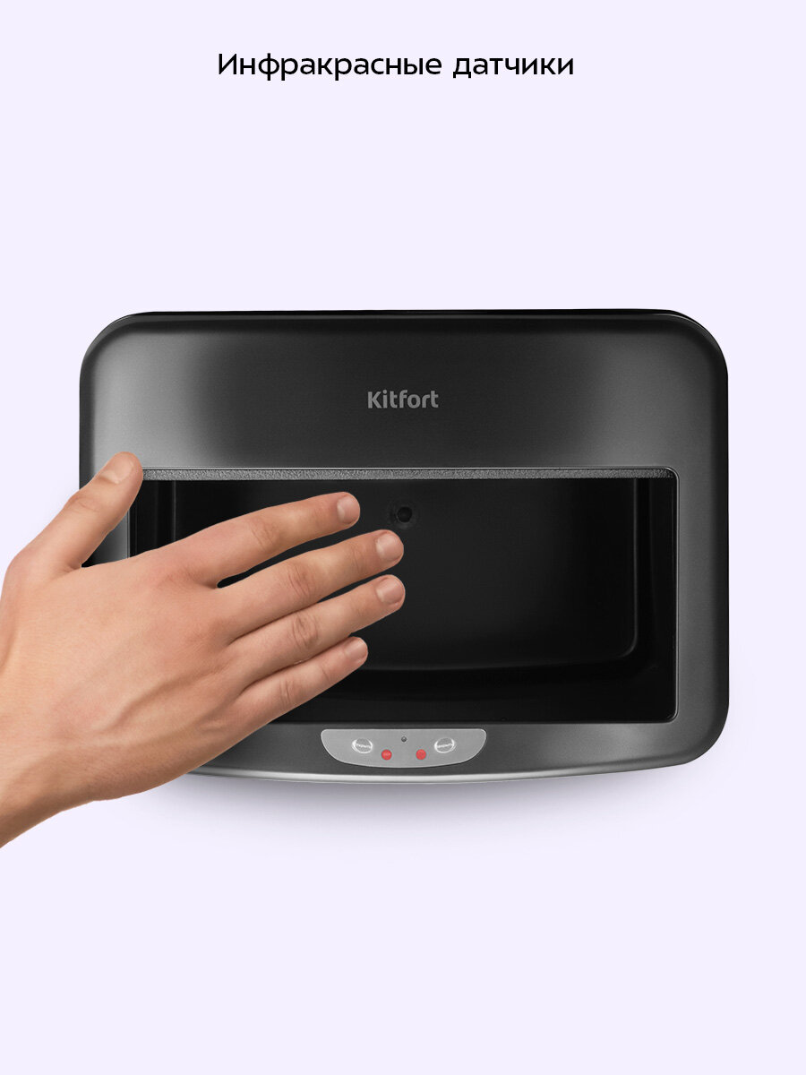 Сенсорное мусорное ведро Kitfort КТ-6806 — фото 1