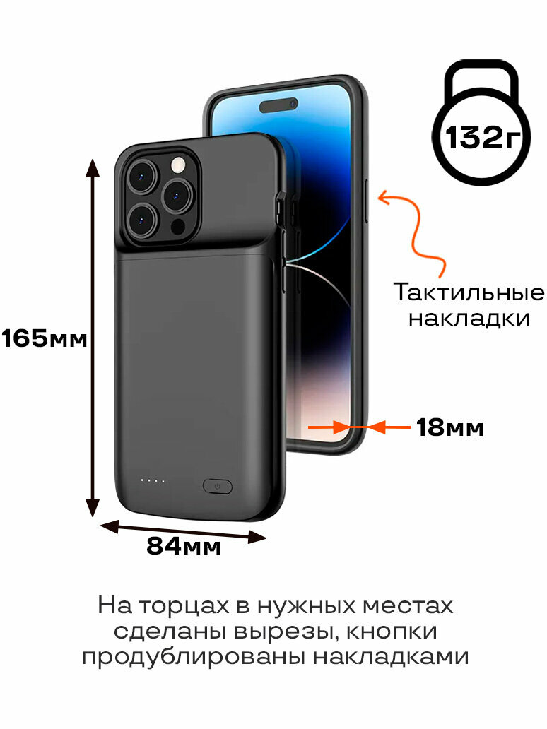 Чехол-аккумулятор для iPhone 12 Pro Max/13 Pro Max/14 Pro Max/14 Plus 5000мАч InnoZone XDL-641M - Черный — фото 1
