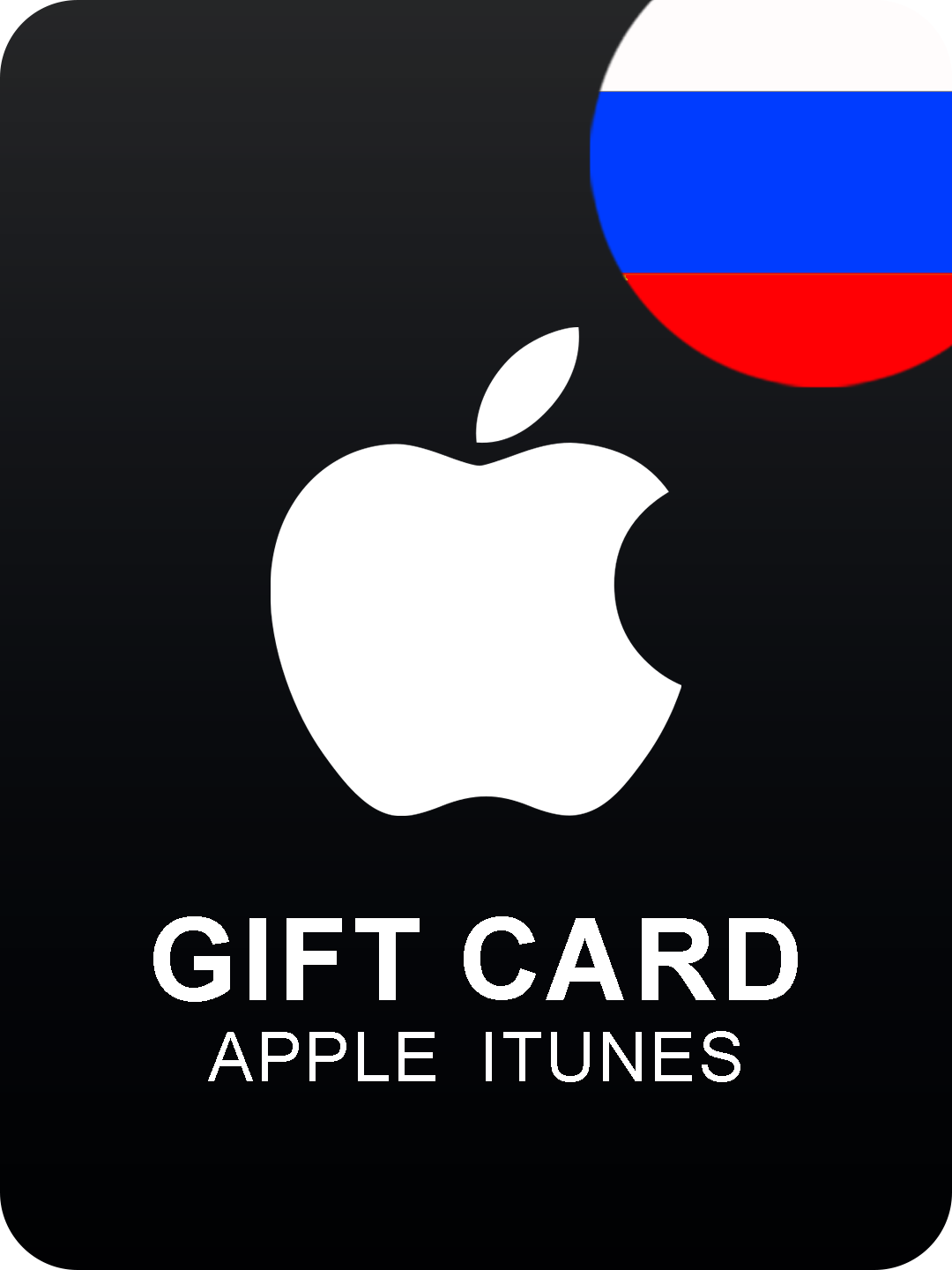 Подарочная карта Apple iTunes, Россия, 600 руб, электронный ключ