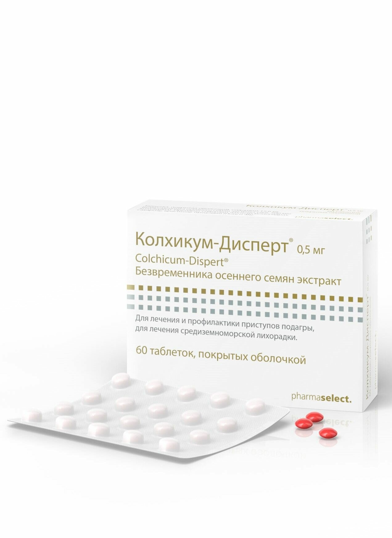 Картинки Колхикум-Дисперт, таблетки 0,5 мг, 60 шт.