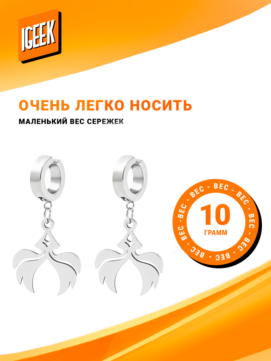 Комплект серег iGEEK, голубой — фото 1