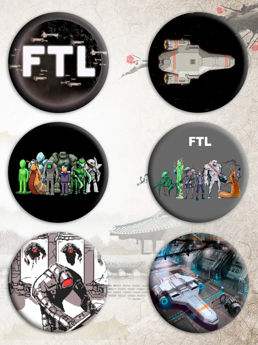 Значки FTL  Faster Than Light  ФТЛ