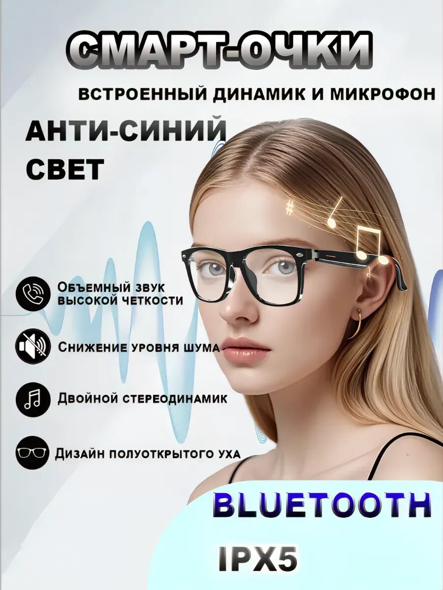 Солнцезащитные очки BLESSOURCE, черно-зеркальный — фото 1