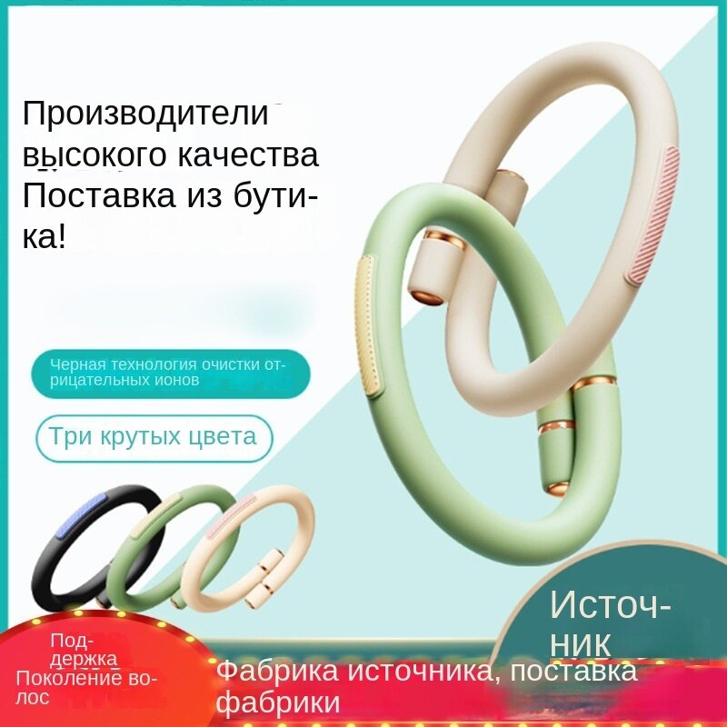 Браслеты От Комаров Xiaomi Репеллентный браслет от комаров для детей, черныйДополнительно подарим 6 внутренних конструкций.