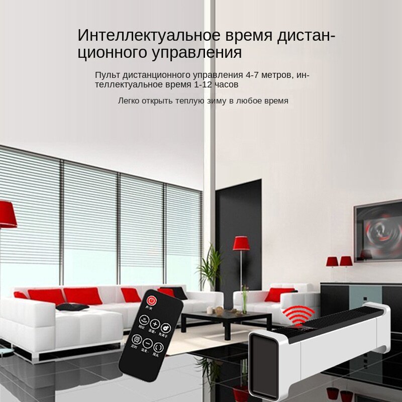Монолитные Кварцевые Обогреватели Электрическое отопление с дистанционным управлением дистанционного управления белым, что может предотвратить перегрев и автоматически отключение электроэнергии, CN, ножки,35,2.2,4.5,23.5, включения