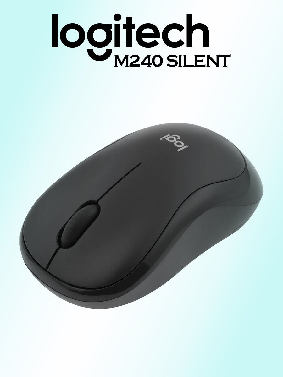 Беспроводная мышь M240 Silent, 910-007078, бесшумная, черная