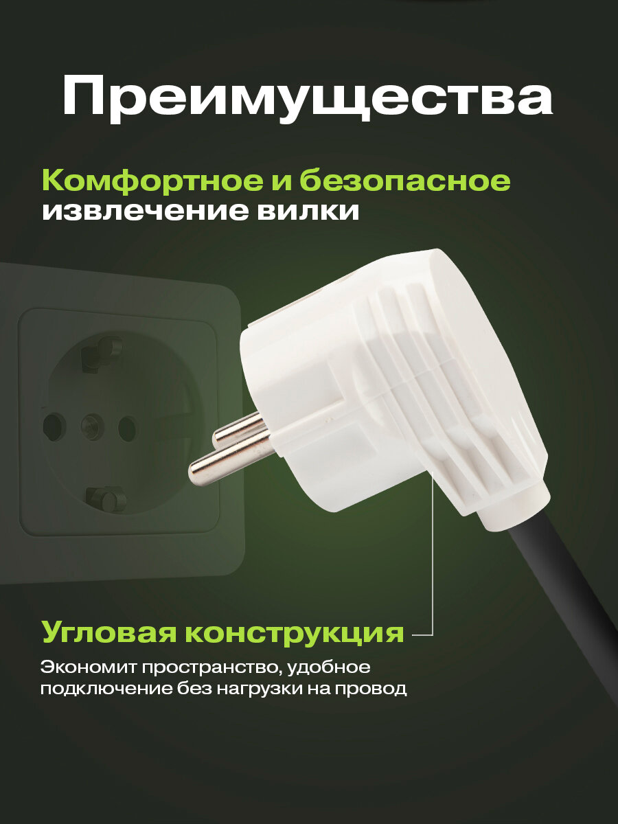 Электрическая сетевая евровилка угловая REXANT для розетки / вилка для сети / кабель питания с заземлением — фото 1