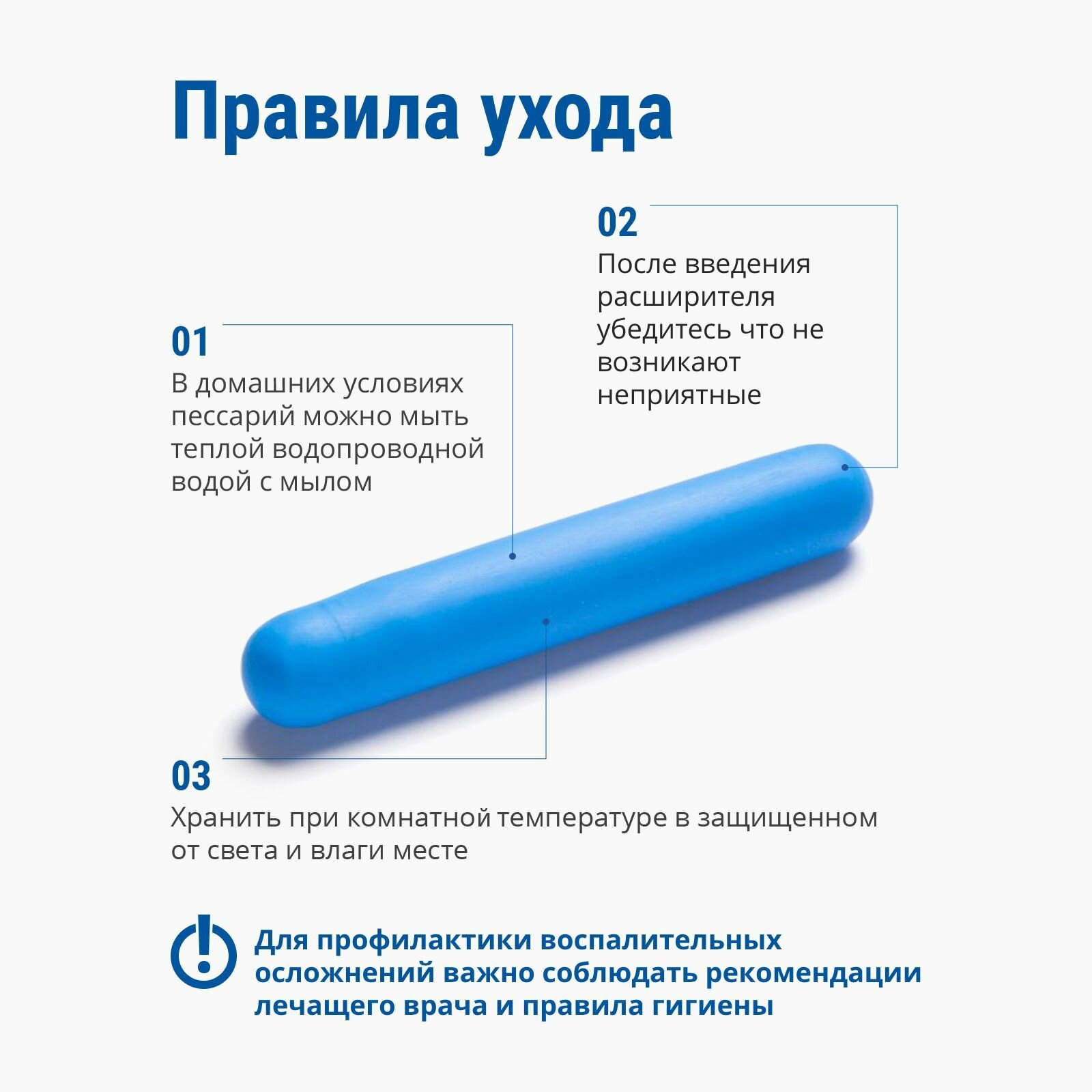 Контрацептивы Для Вагинального Применения Расширитель влагалища (доктор Арабин) dr. Arabin SD-XS (20/120) из гибкого силикона