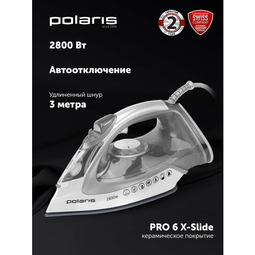 Утюг Polaris PIR 2821AK с автоотключением, паровой удар 200 г/мин, белый/серебряный