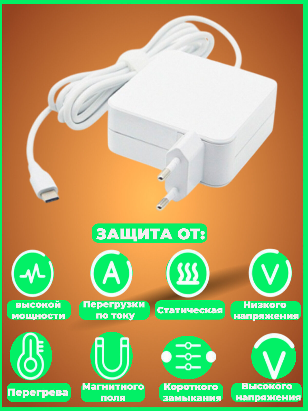 Блок питания 19V, 3.42A, для ноутбуков Huawei Honor Magicbook/D/X Pro Белый — фото 1