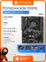 Материнская плата GIGABYTE B550 Gaming X V2 (rev. 1.0/1.1/1.2)