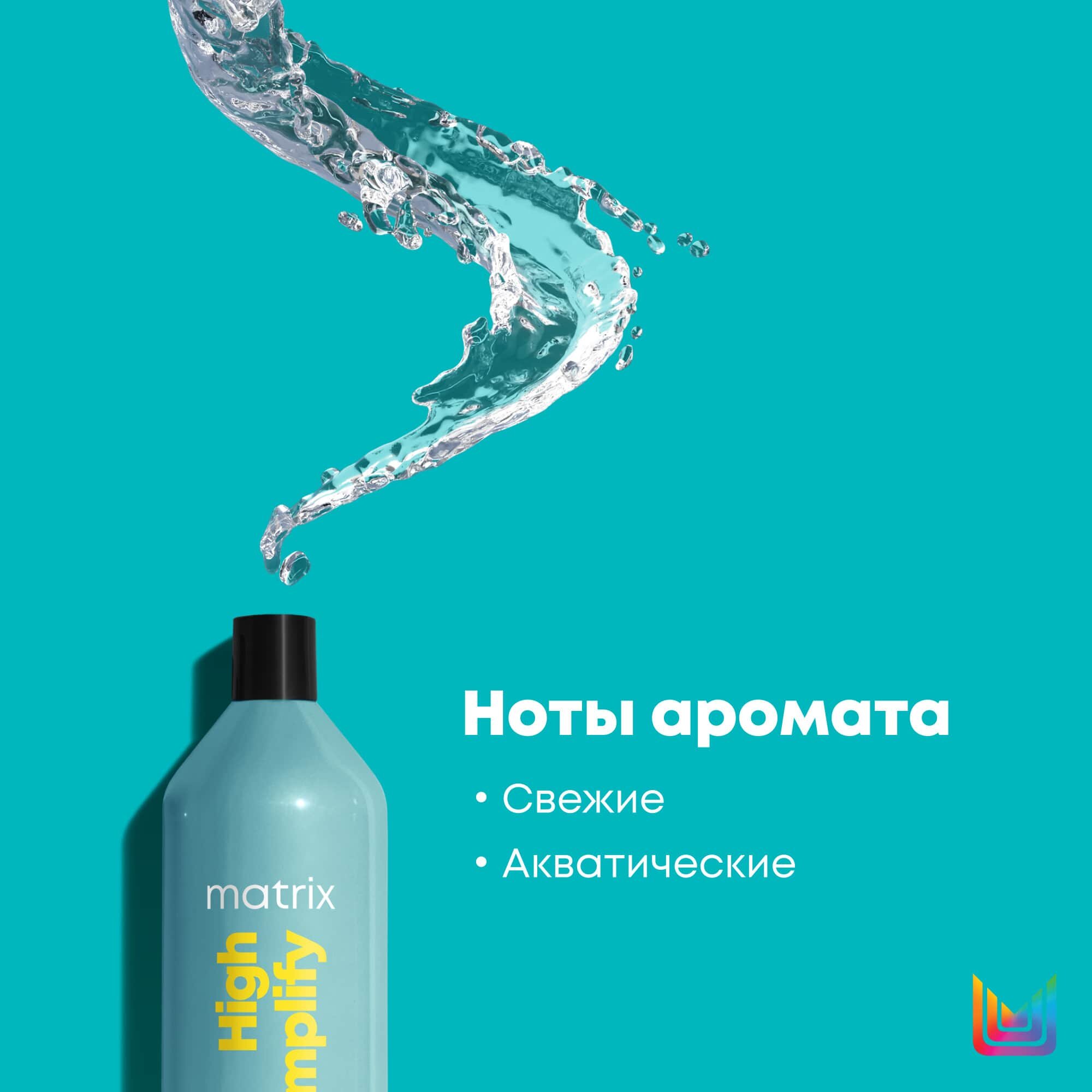 Изображение TOTAL RESULTS HIGH AMPLIFY PROTEIN Шампунь c протеинами для объема волос 1000мл
