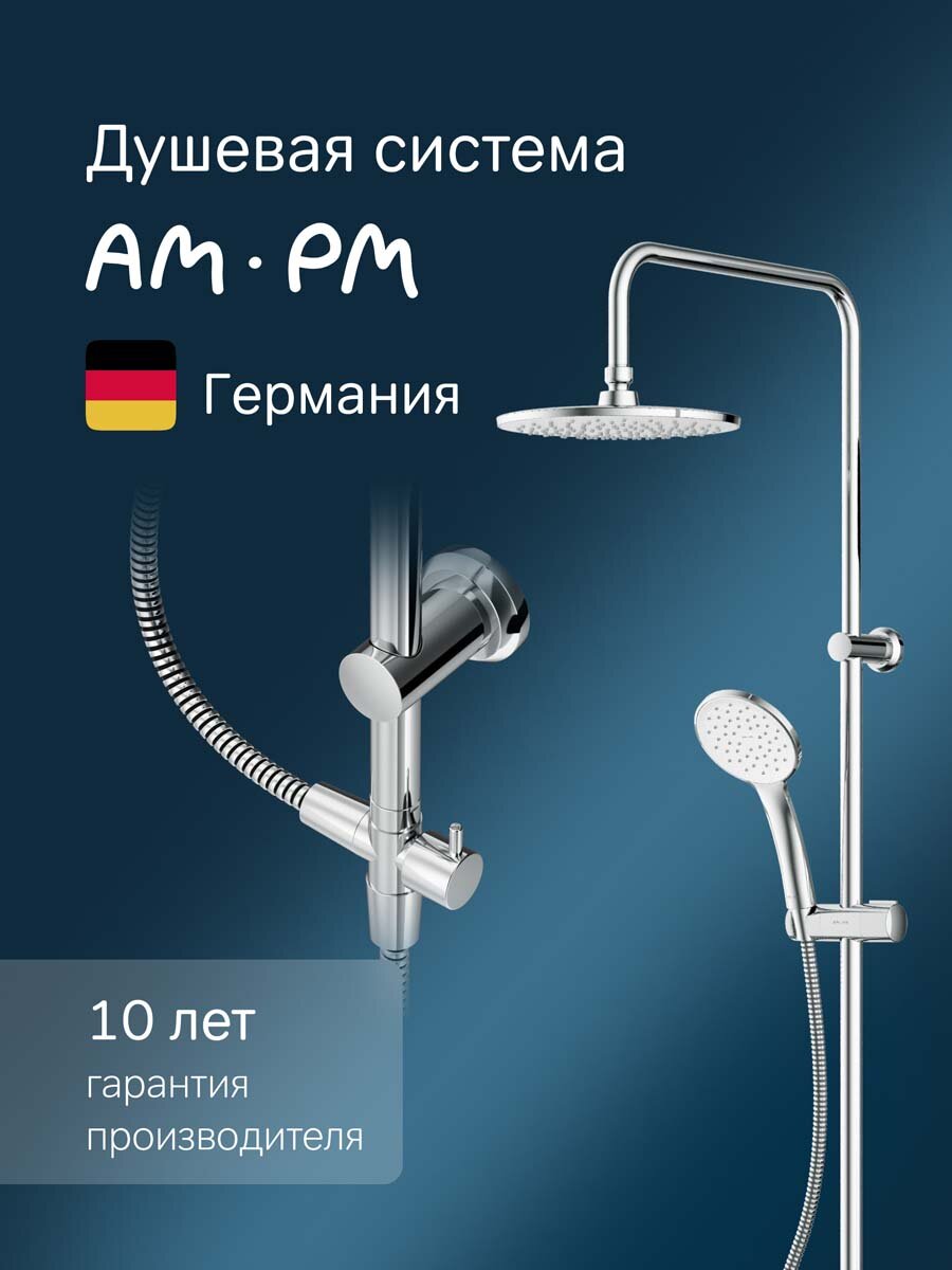 Душевая система с тропическим душем AM.PM Crave хром, комплект без смесителя