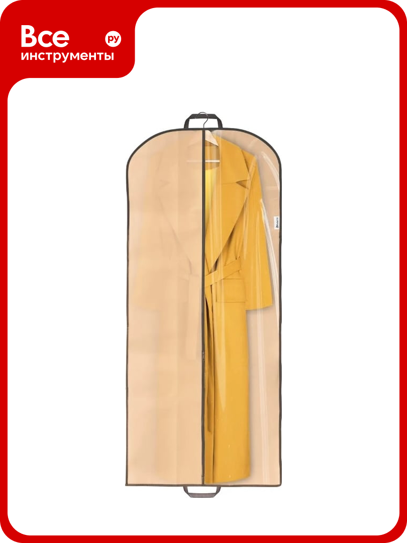 Чехол для одежды PATERRA с молнией прозрачным окном ручками 61x137 см нетканый материал ПВХ 402-936