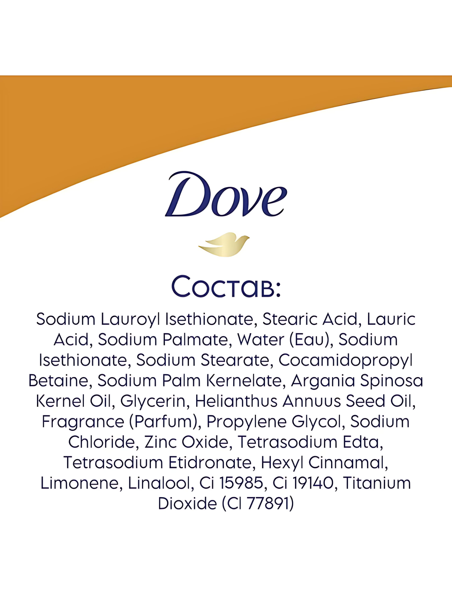 Крем-мыло Dove 90 г, с увлажняющим кремом. С ароматом: мицелярный. — фото 1