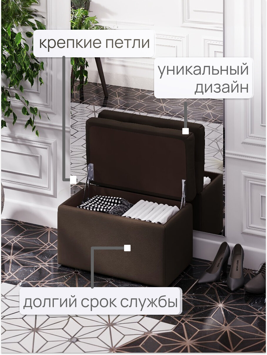 DiVini Банкетка с ящиком для хранения 60 см коричневая универсальная — фото 1