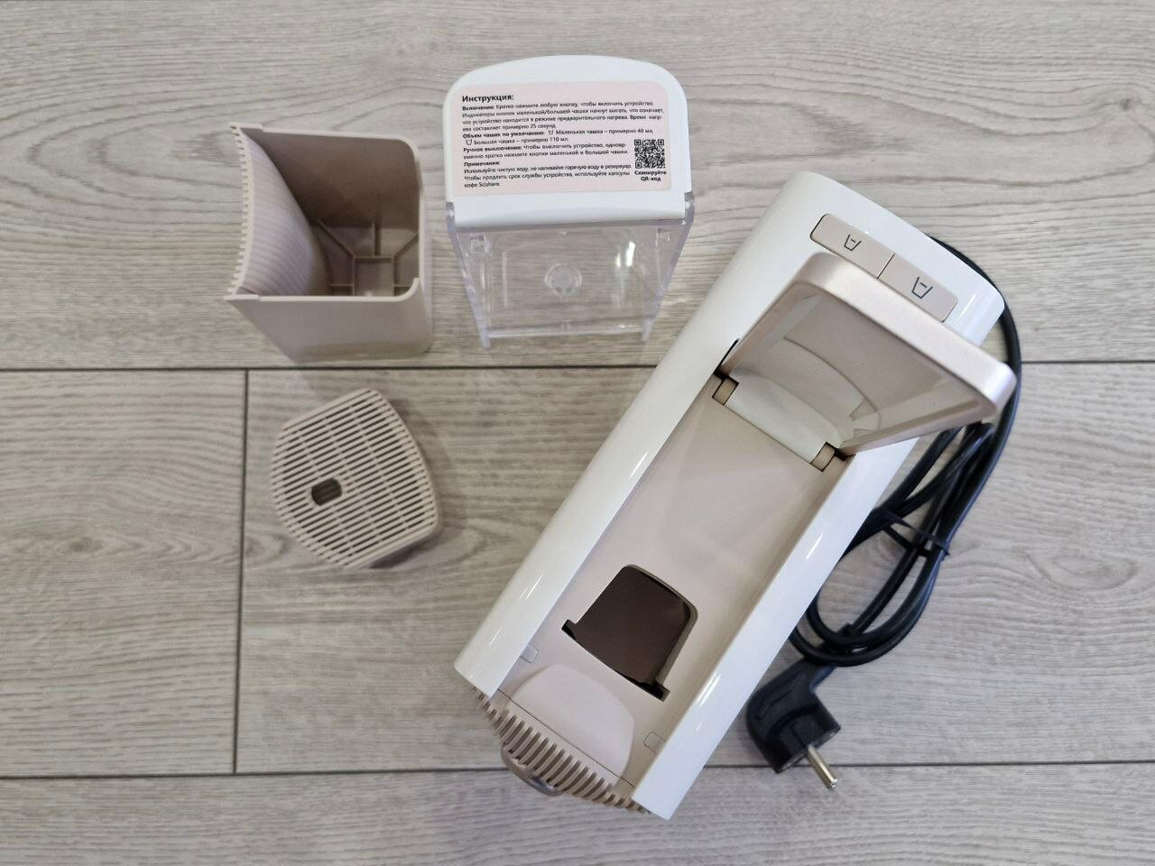 Кофемашина капсульная Xiaomi Scishare Capsule Coffee Machine S1109 Золотой 0000 — фото 1