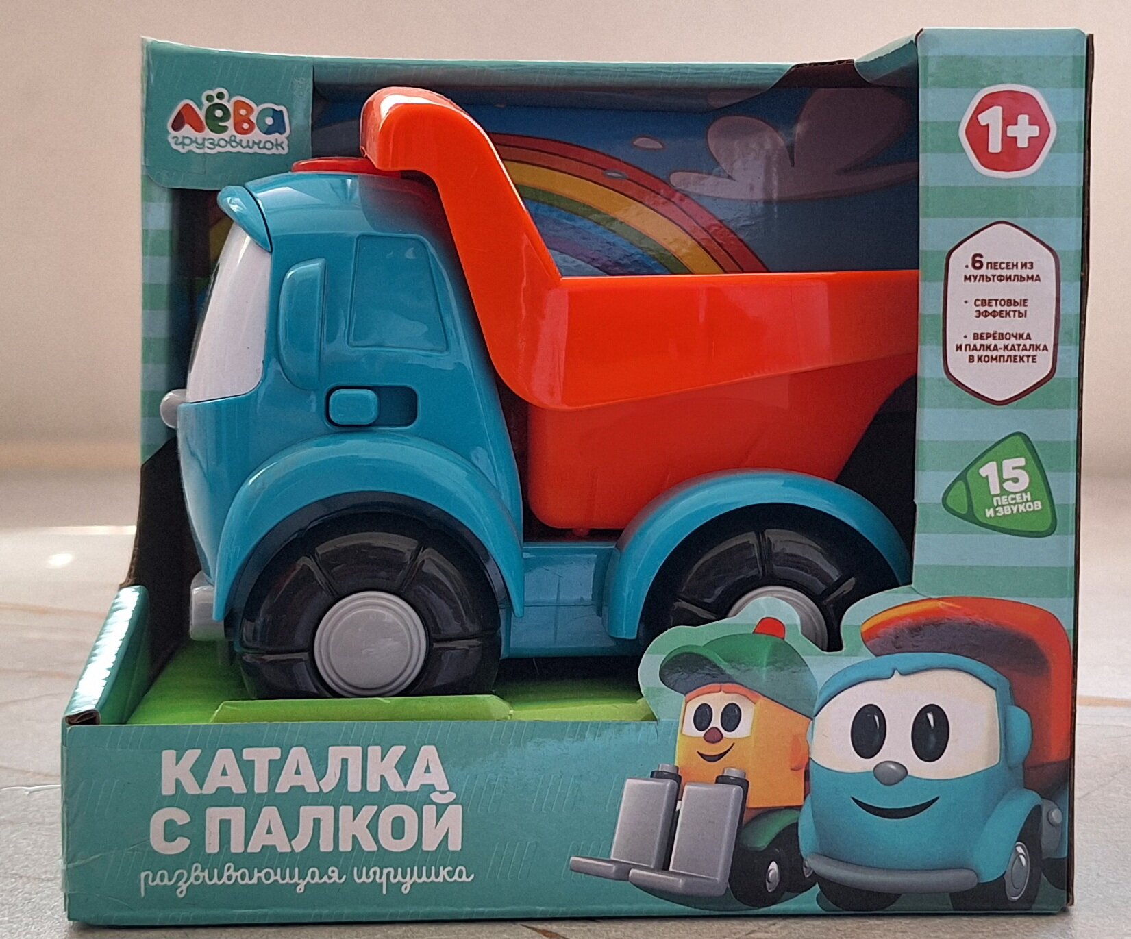 Развивающая игрушка "Лева Грузовичок", для детей от 2 лет, пластик, синий/красный