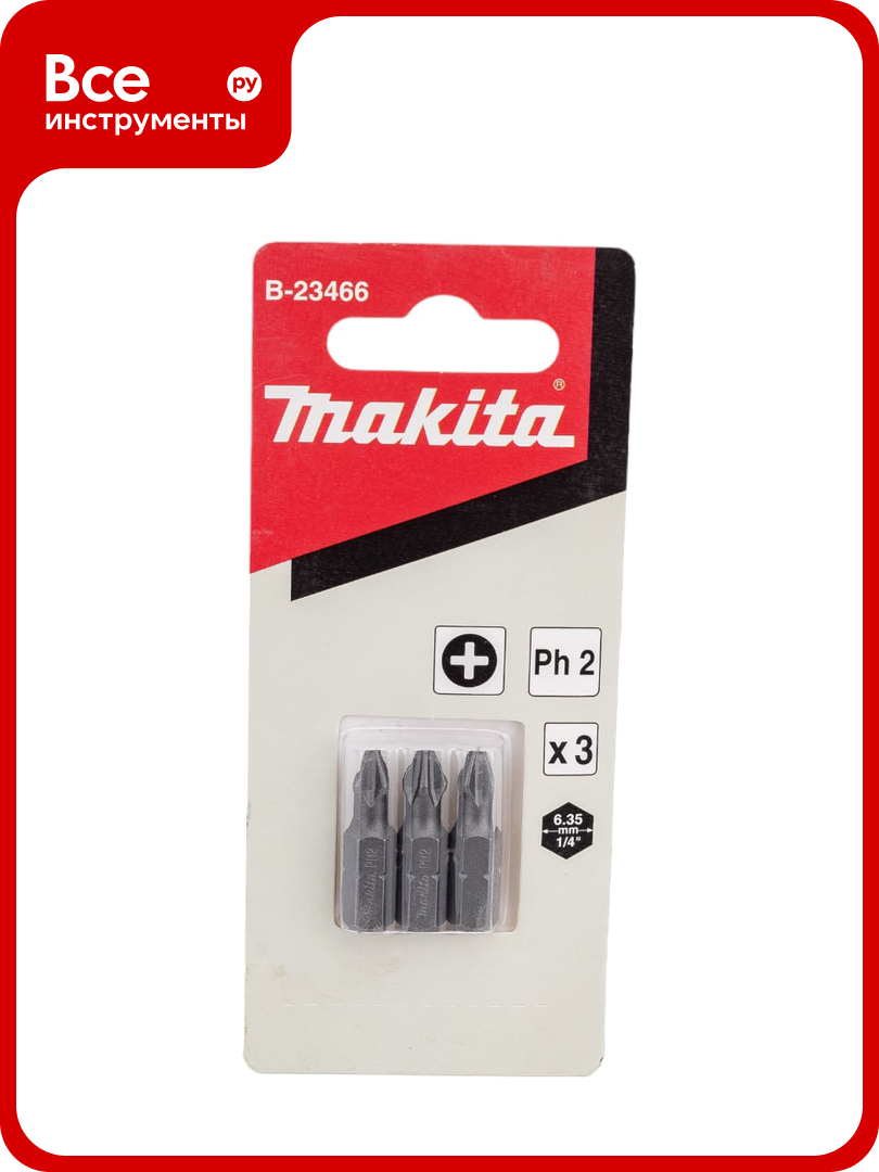 Набор бит (3 шт; РH2 25 мм) Makita B-23466