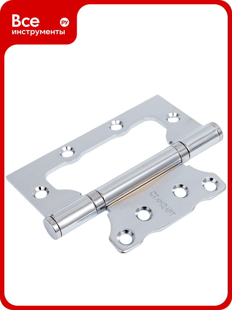 Накладная петля без врезки Стандарт 2BB CP (100х75х2.5 мм; хром; 1 шт) 7106