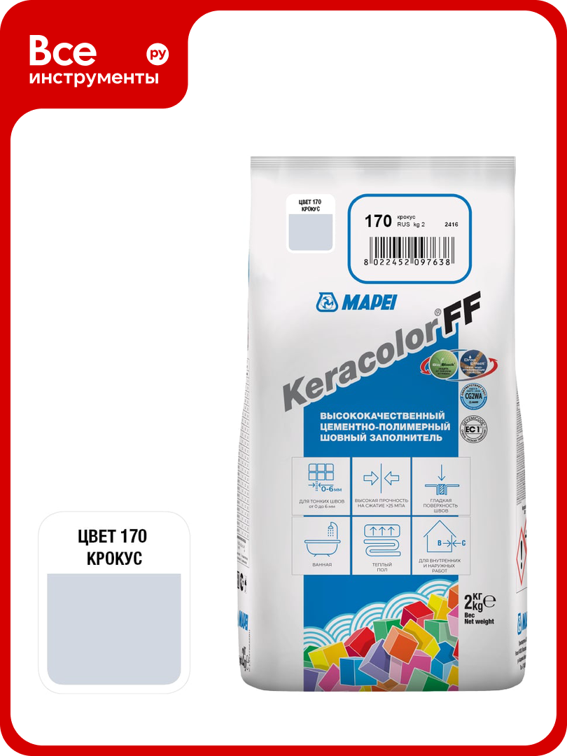 Затирка MAPEI KERACOLOR FF № 170 2 кг крокус 5QA017002A