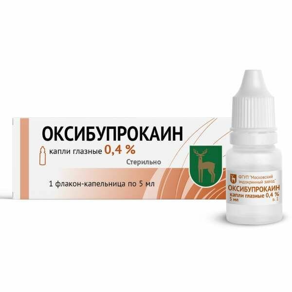 Оксибупрокаин капли глазные 4мгмл 5мл