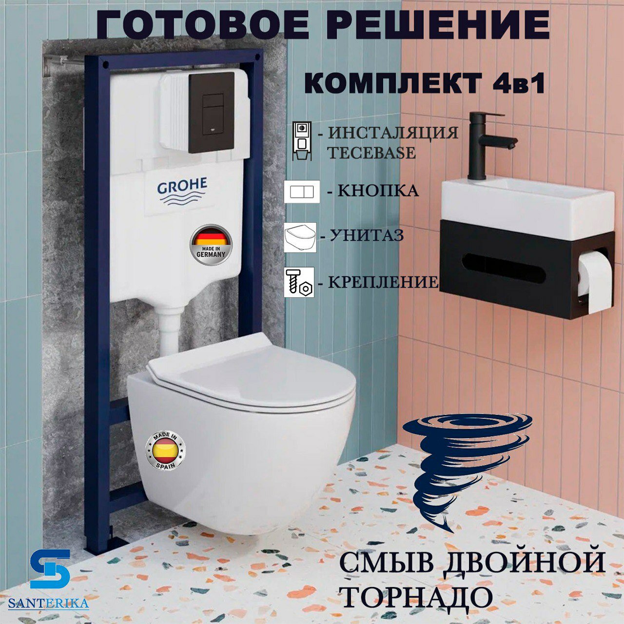 Инсталляция Grohe Solido с подвесным унитазом OLIVE'S с технологией смыва 