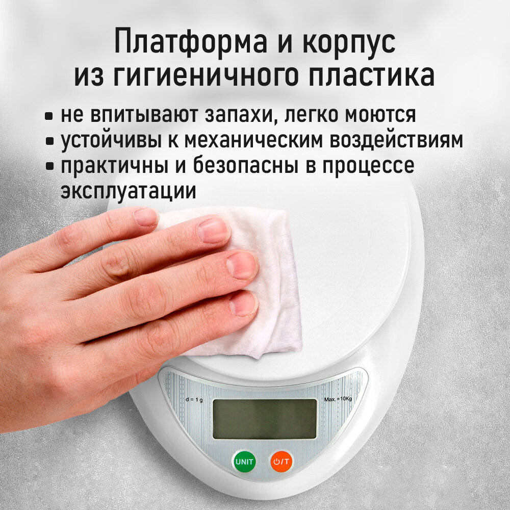 Весы кухонные с чашей STINGRAY ST-SC5100A белый жемчуг — фото 1