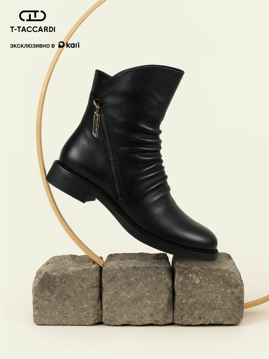 Полусапоги T.Taccardi полнота G (EU)/ на среднюю и широкую стопу размер 41 черный