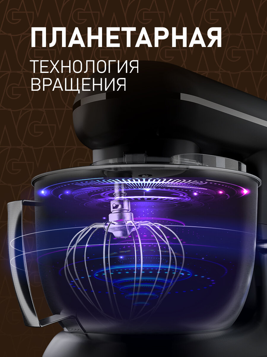 Миксер планетарный Weissgauff WSM 130 PMB PrimeChef, 6 скоростей работы, двигатель 1300 Вт, импульсный режим — фото 1
