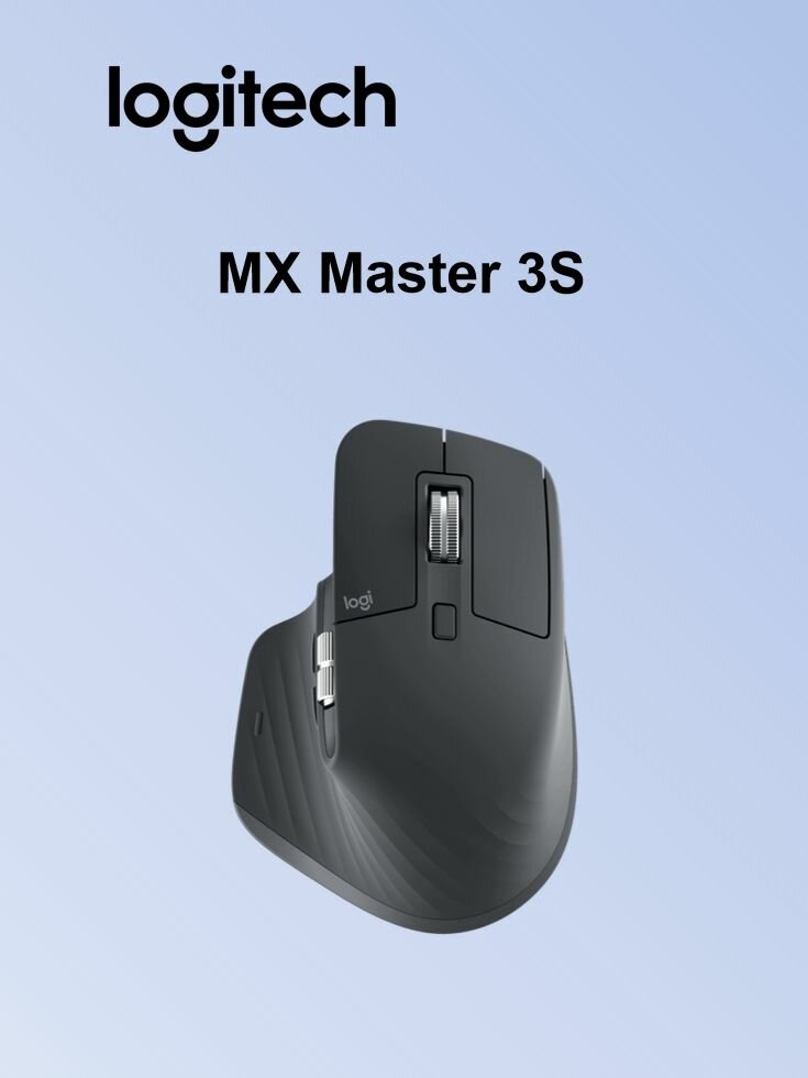 Мышь беспроводная Logitech MX Master 3S graphite, 10 000 dpi, черная