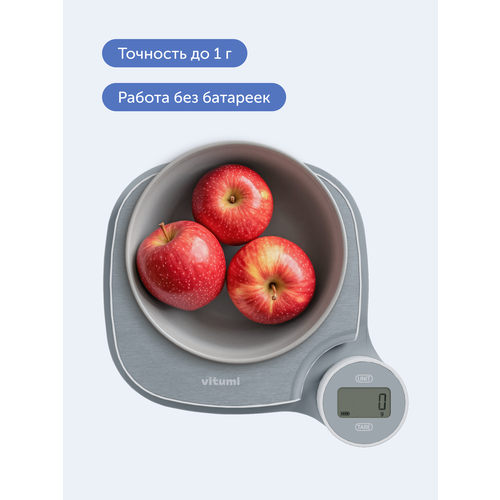 Весы кухонные, кинетические, Vitumi VKS01F, серые