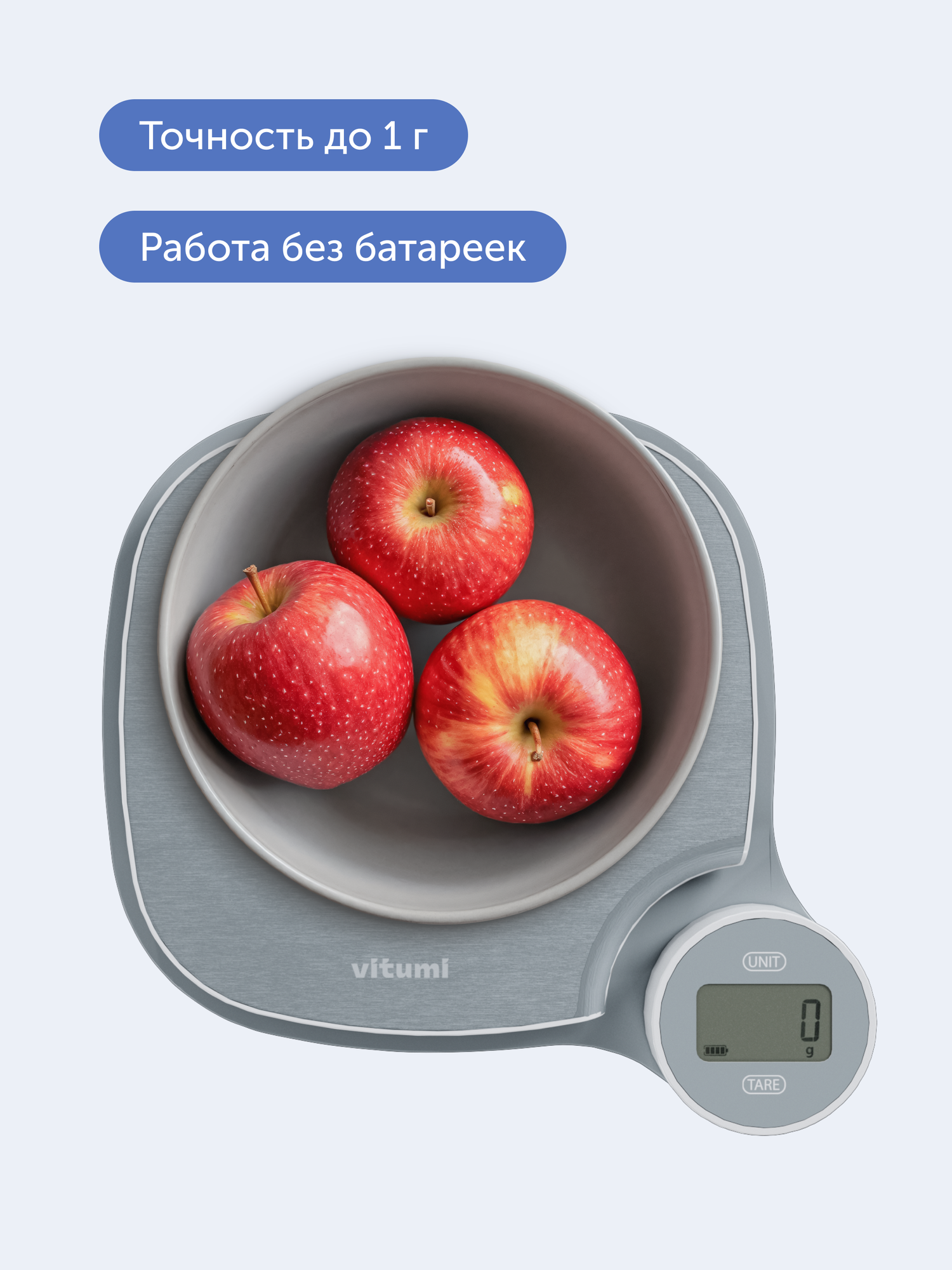 Весы кухонные кинетические Vitumi VKS01F серые