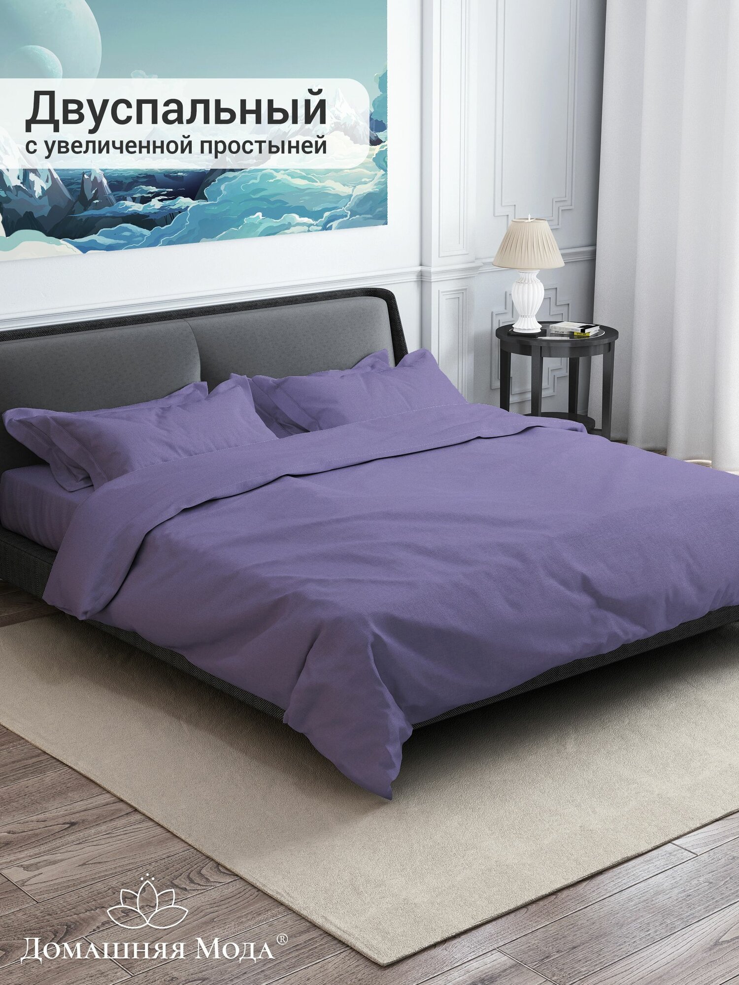 Постельное белье комплект 2-х спальный 