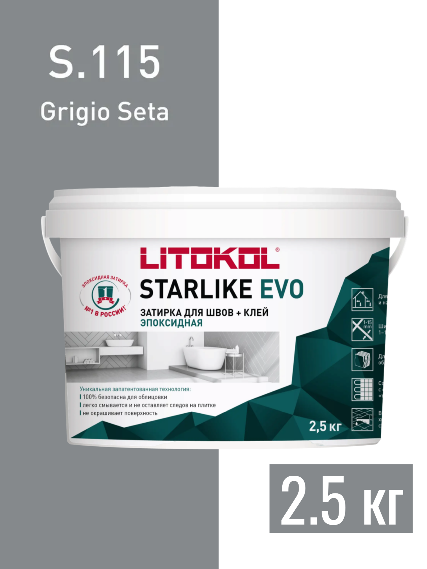 LITOKOL Затирка S.115 Grigio Seta 2.5 кг Основа состава: Эпоксидная