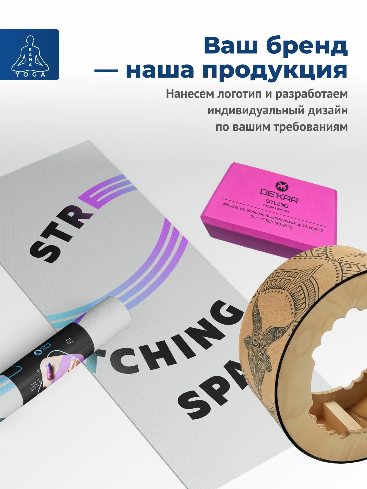 Сумка-чехол для широкого коврика (до 80 СМ) для фитнеса и йоги 80 х 16 см (серый) — фото 1