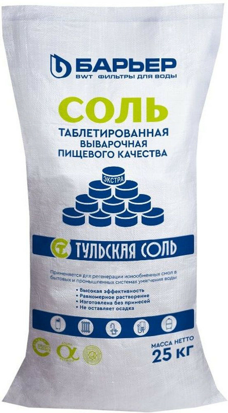 Соль экстра Барьер таблетированная 25 кг для мягкой и жесткой воды