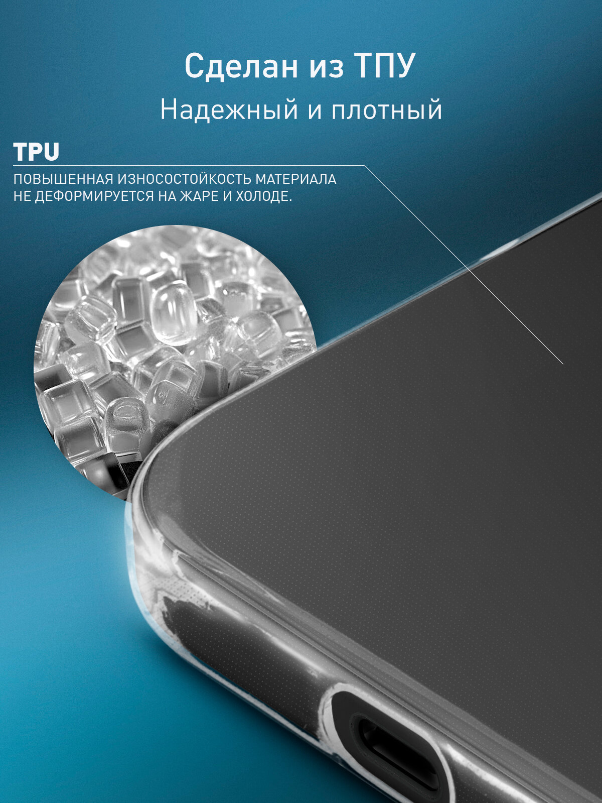 Силиконовый чехол Rosco на Nothing Phone (3a) Pro (Нафинг Фон 3а Про), с защитой камеры, прозрачный — фото 1