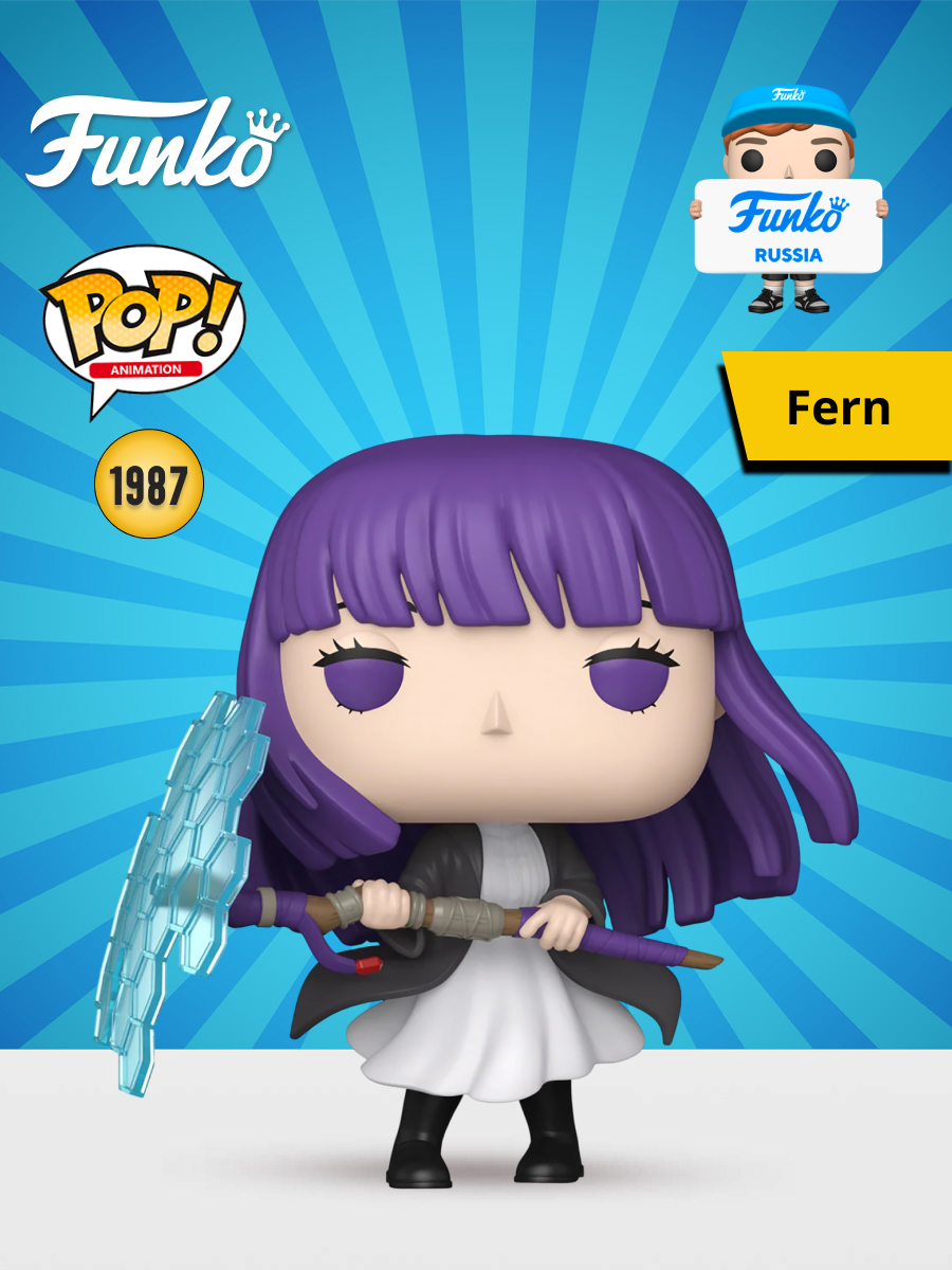 Фигурка Funko Frieren Fern, POP! Animation, 1987, винил, коллекционная, 9 см
