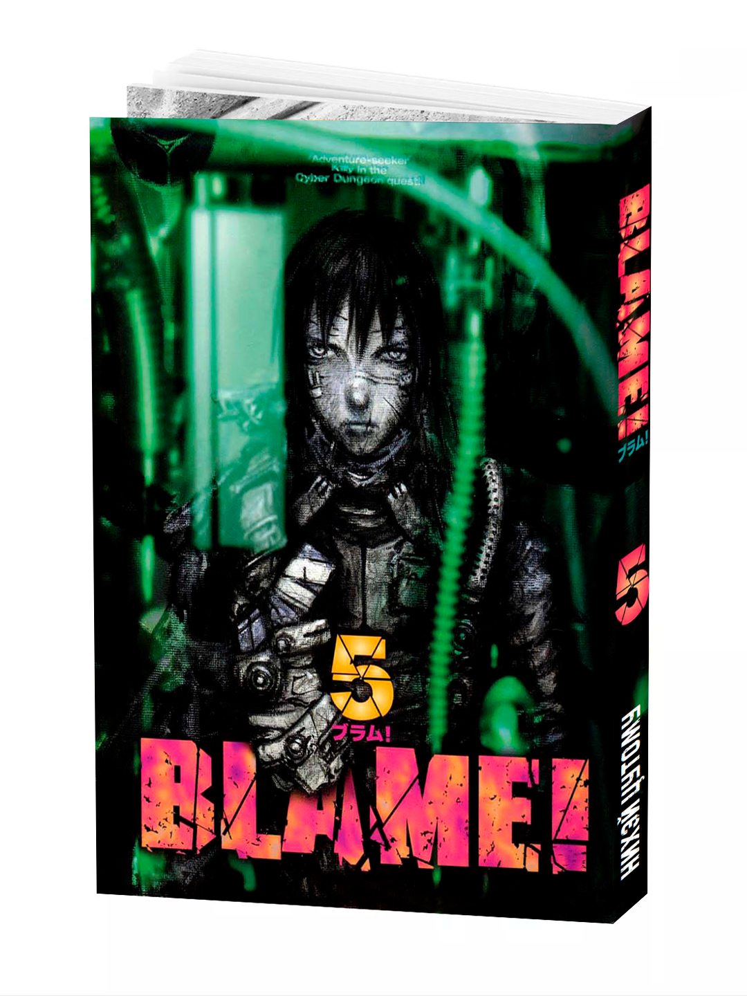 Манга "Блейм, 5 том" Tsutomu Nihei мягкий переплет 214 страниц