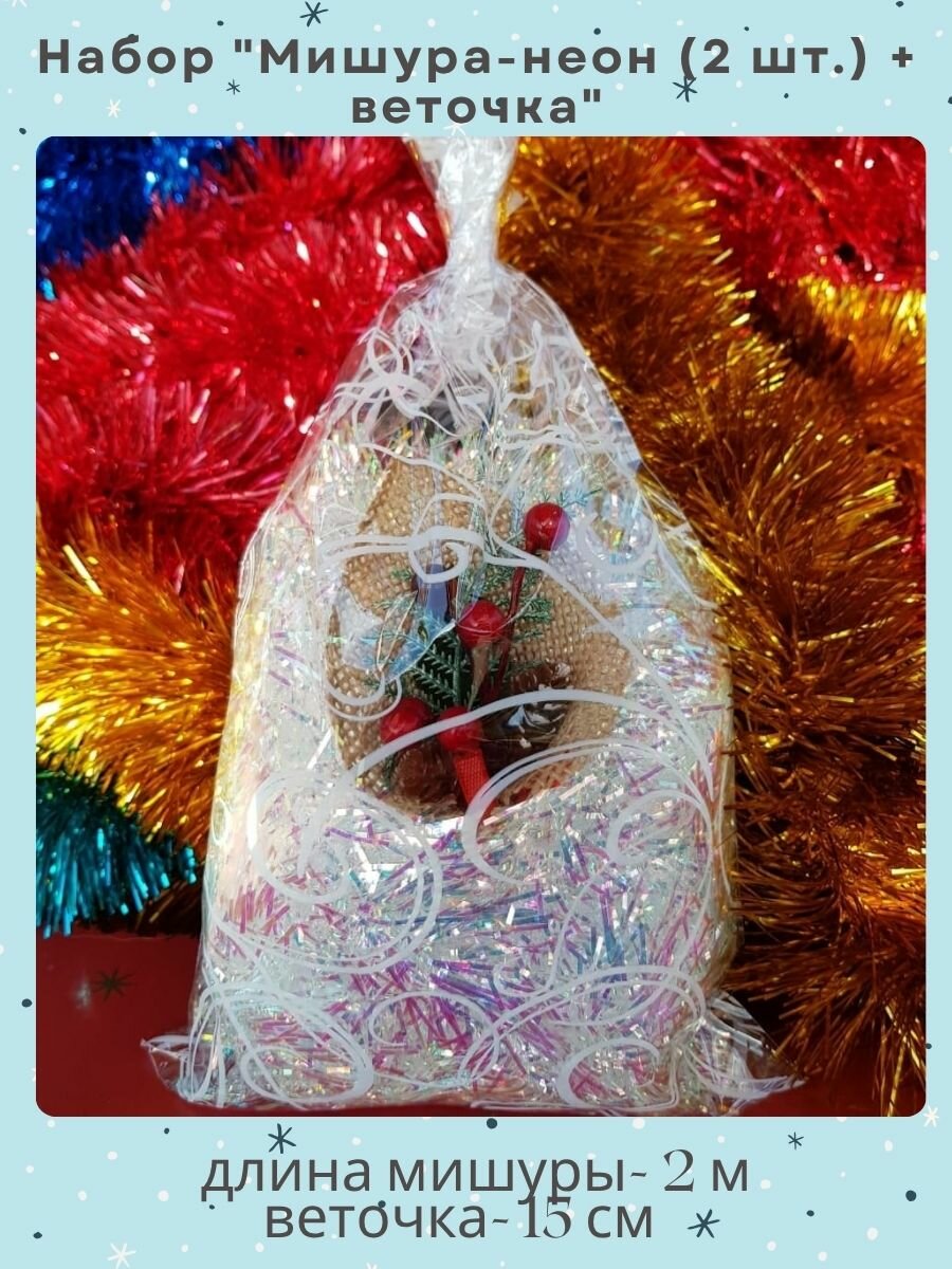 Набор подарочный новогодний 