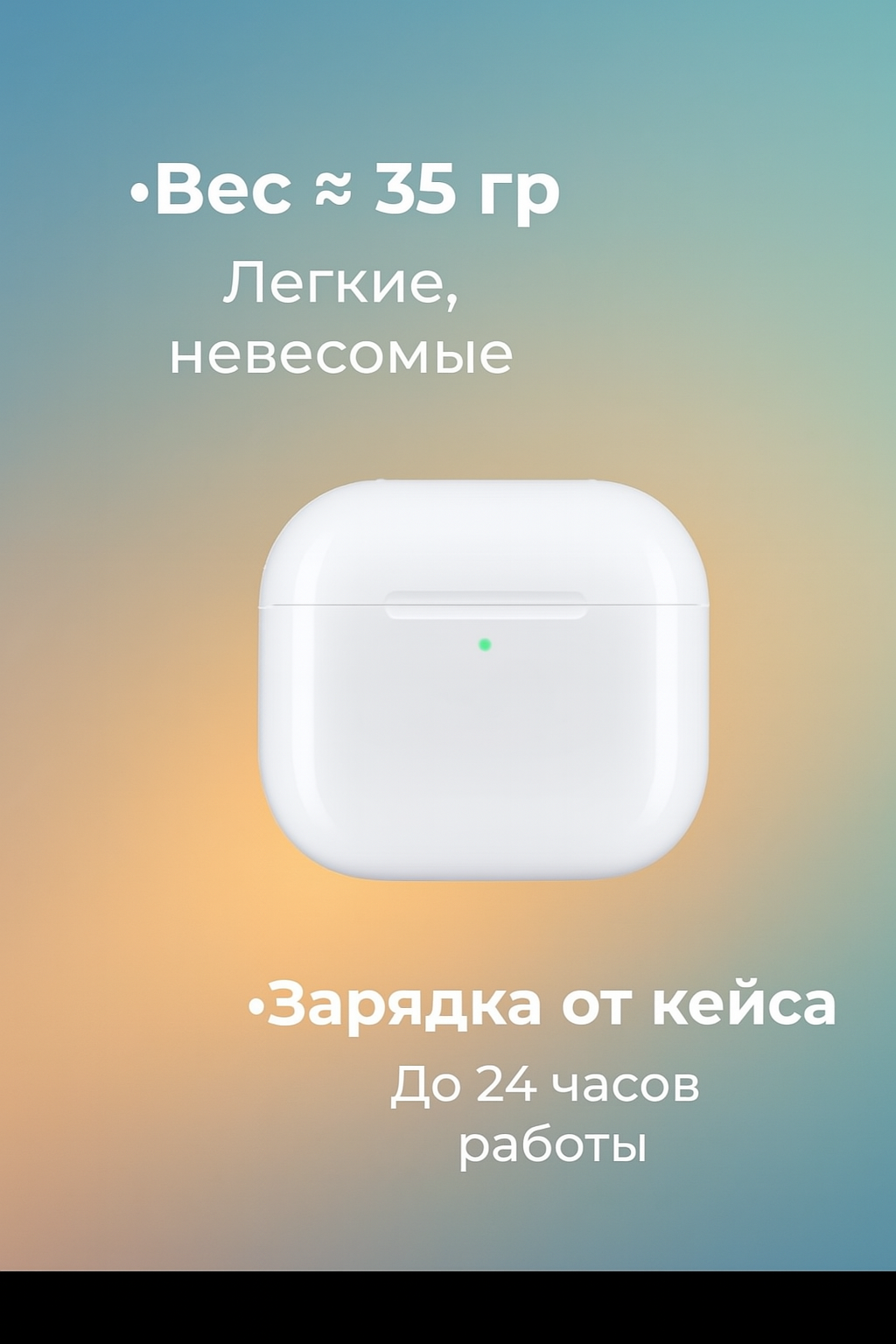 Наушники Apple AirPods 4 — новое поколение с Bluetooth 5.3, удобной посадкой и длительной автономностью — фото 1