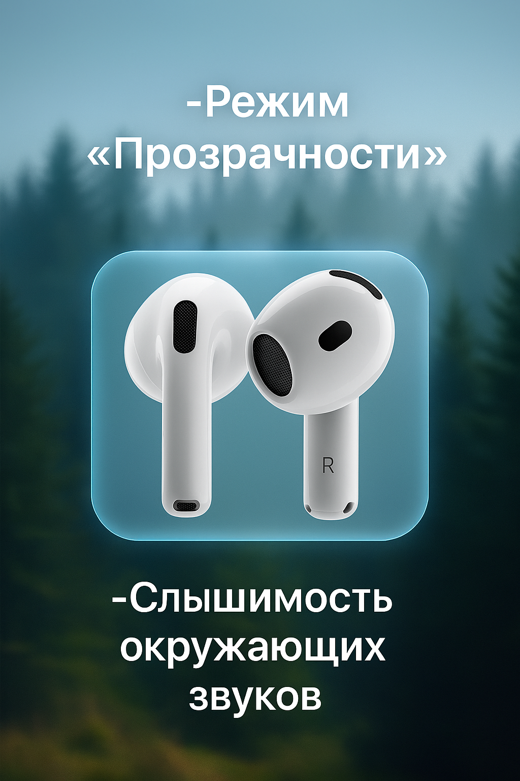 Наушники Apple AirPods 4 — новое поколение с Bluetooth 5.3, удобной посадкой и длительной автономностью — фото 1