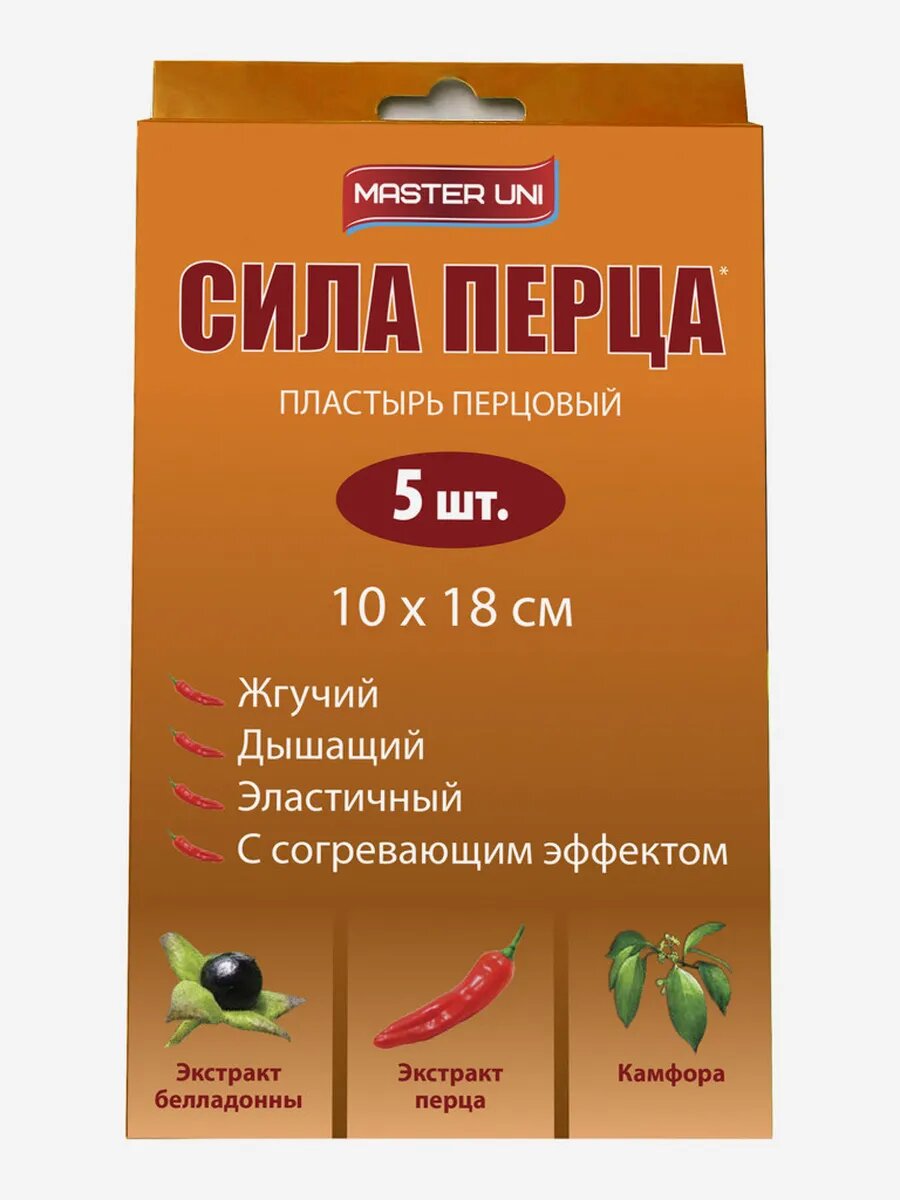Пластырь перцовый